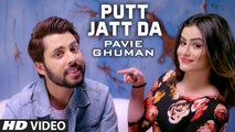 Putt Jatt Da HD Video Song Pavie Ghuman 2017 Deep Jandu Mehak Dhillon New Punjabi Songs
