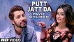 Putt Jatt Da HD Video Song Pavie Ghuman 2017 Deep Jandu Mehak Dhillon New Punjabi Songs