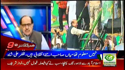 Headlines 2100 12th August 2017