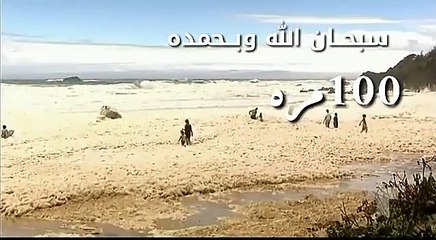 Скачать видео: من لا يعرف زبد البحر فهذا هو زبد البحر شاهد و قل سبحان الله