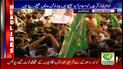 Headlines 2200 12th August 2017