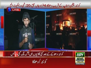 Bomb Blast in Quetta Pasheen 4 Death 20 Injured