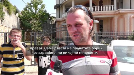 16 години од масакрот во Љуботен
