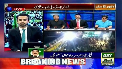 Sheikh Rasheed telling about black future of Nawaz Sharif