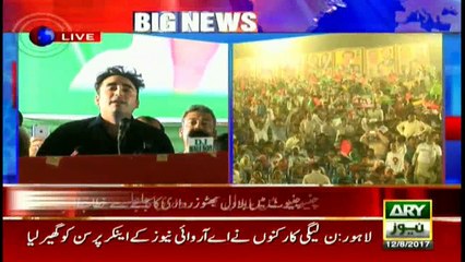 Bilawal Bhutto addresses public gathering in Chiniot