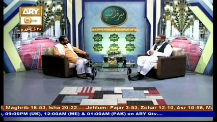 Seerat Un Nabi - Topic - Maghfirat Ki Talab