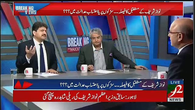 Punjab Police Rally Organise Karrahi Thi Us Kay Trucks Main Sara Kaam Horaha Tha -Hamid Mir