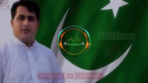 Shah Farooq Pashto New Songs 2017 HD Khkule Pakistan 14August Song