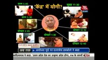 Dastak: Yogi Adityanath On Supreme Courts Advice Over Ayodhya Ram Mandir Dispute