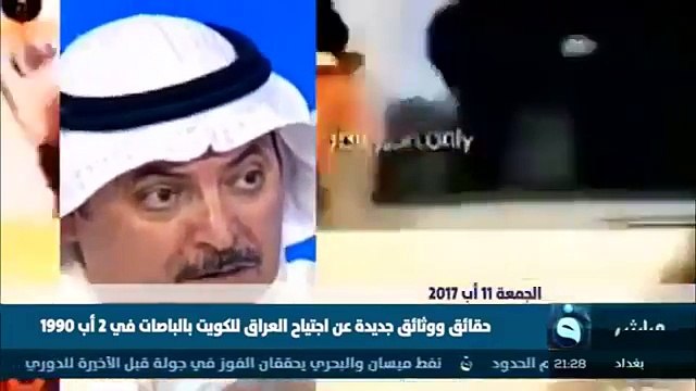 مقدم برامج عراقي يلقن الكويت درس لن تنساه فقد اعصابه على الكويت دخلنالكم بالباصات