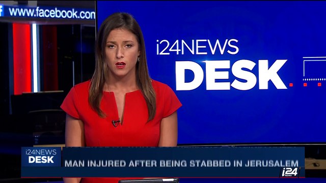 i24NEWS DESK | Man injured after being stabbed in Jerusalem | Saturday, August 12th 2017