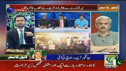 Nawaz Sharif Kay 2.5 Arab Kay Pakage Main Say abi tk 2.5 Rupay Bhi Nahi Miley Hain-Jahangir Tareen