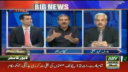 Agar Log In kay  Zulm Kay  Sataye Hoye  Na Hotay Toh Ye Zaroor Jalsah Minar-e-Pakistan Par  Kartay-Arif Bhatti