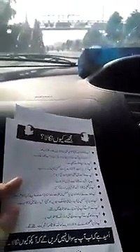 Mujhe kyun nikala giya jawab samnay a gya Nawaz Sharif