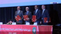 اتفاقية شراكة بين اتحاد الكرة و الحكومة للنهوض بالكرة المغربية