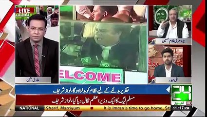 Nawaz Sharif Ki courts Or fouj khilaf Speech s k Bad kia ho ga