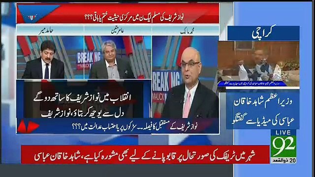 Nawaz Rally Ka Faida Imran Khan Ko Hoga ? Hamid Mir Reveals.