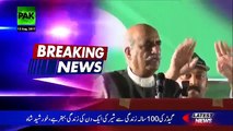 Khursheed Shah Leader of Opposition Speech in PPP Jalsa at Chinoot, Nawaz Sharif Zia ul Haq ka waris