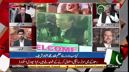 Скачать видео: Nawaz Sharif per Toheen Adalat Ka Case Banta hai- Baber Awan bashing Nawaz Sharif