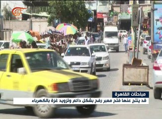 توفير احتياجات غزة أولوية حركة حماس