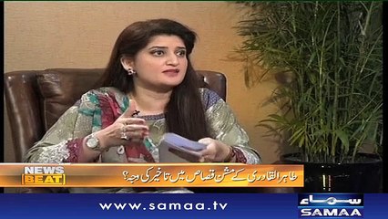 News Beat | Paras Jahanzeb | SAMAA TV | 12 Aug 2017