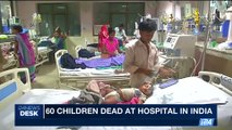 i24NEWS DESK | 60 children dead at hospital in India | Saturday, August 11th 2017