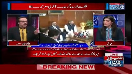 Shahid Khaqan Abbasi Nawaz Shareef Ko Kia Surprise Dengay??