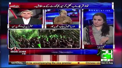 Nawaz Sharif Ko Inqlaab K Lafz Tak Ka Pata Nahi Aagay Kia Chalain Gae- Orya Maqbool Jan