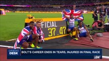 i24NEWS DESK | Bolt's career ends in tears, injured in final race | Sunday,August 12th 2017