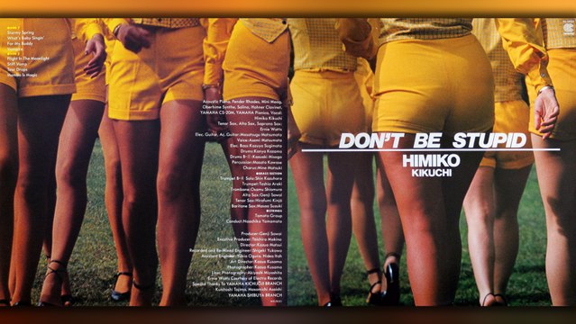 菊池ひみこ (Himiko Kikuchi) - 01 - 1980 - Don't be Stupid [full