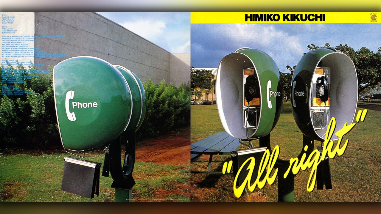 菊池ひみこ 35CH 旧規格 菊池ひみこ 35CH 旧規格 【公式通販】