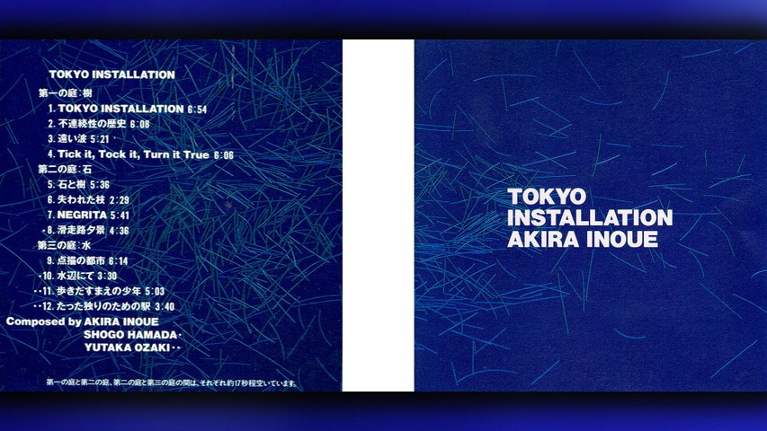AKIRA INOUE 井上鑑　SYSTEM OVERLOAD CD AKIRA INOUE 井上鑑 SYSTEM OVERLOAD CD Akira Inoue – System