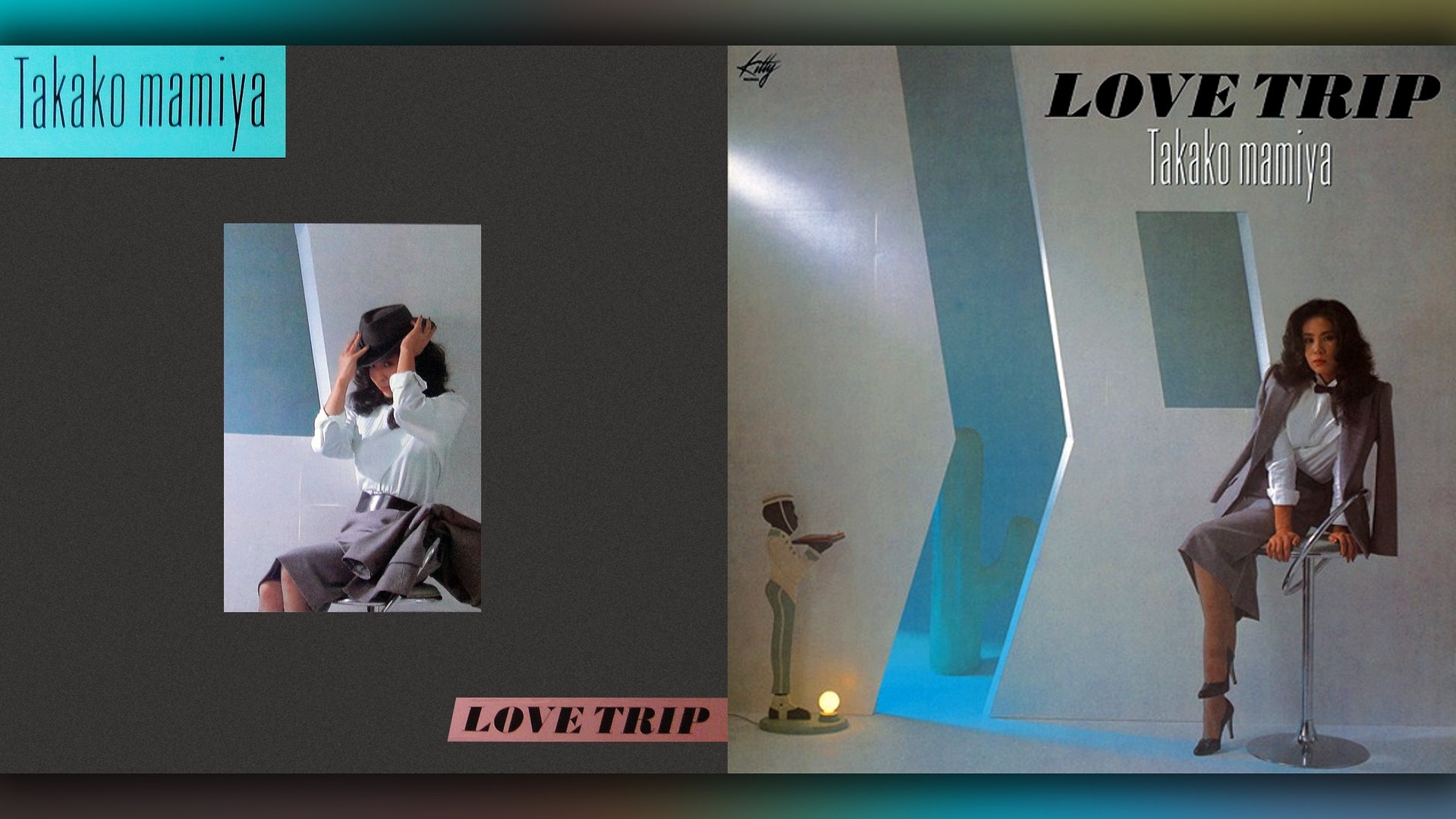 間宮貴子 (Takako Mamiya) - 1982 - Love Trip [full album