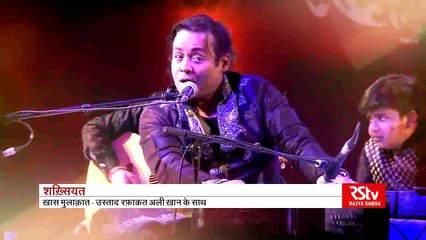 Shakhsiyat with Rafaqat Ali Khan