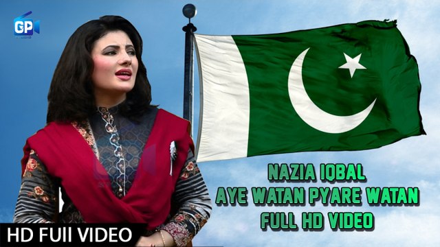 Nazia Iqbal New Songs 2017 - Aye Watan Pyare Watan Full Video - Original Songs Ustad Amanat Ali Khan
