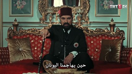 مسلسل السلطان عبد الحميد الثاني الحلقة 16 – قسم 2 –