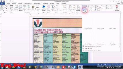 دورة تعليم اوفيس وورد 2013 // حلقة 13 قسم الثاني // وجهه (انسرت) هيدر فوتر