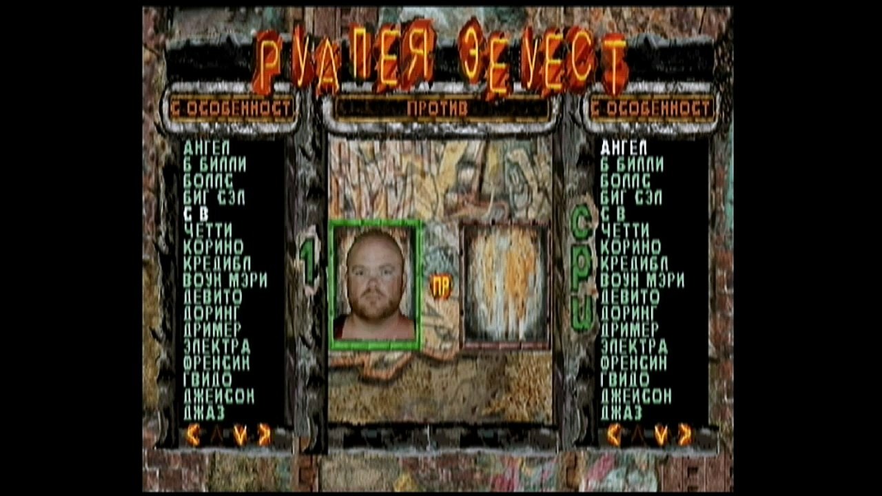(Dreamcast) ECW Anarchy Rulz Смотр игры