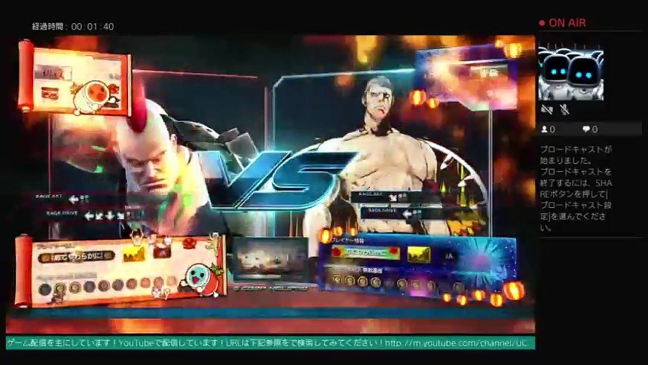 akiraの鉄拳7フレンドとトーナメントやプレイヤーマッチプレイ！！　生配信  LIVE FROM PlayStation 4 (231)