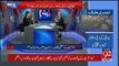 PMLN Minister Kulsoom Nawaz Ka Phone Kyun Nahi Utha Rahe Thay.. Hamid Mir Reveals.