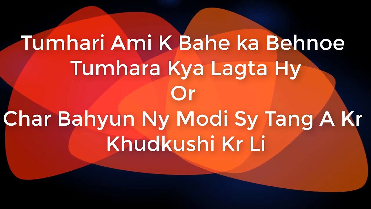Tumhari Ami K Bahe ka Behnoe Tumhara Kya Lagta HyOr Char Bahyun Ny Modi Sy Tang A Kr Khudkushi Kr Li