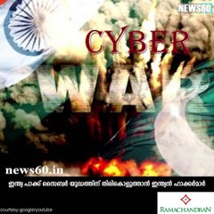 Cyber 'soldiers' to unleash ransomware on Pak sites