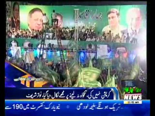 Waqtnews Headlines 11:00 AM 13 August 2017