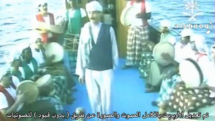 اوبريت جوال فرقة ابو سراج نسخة معدلة كاملة بجودة HD