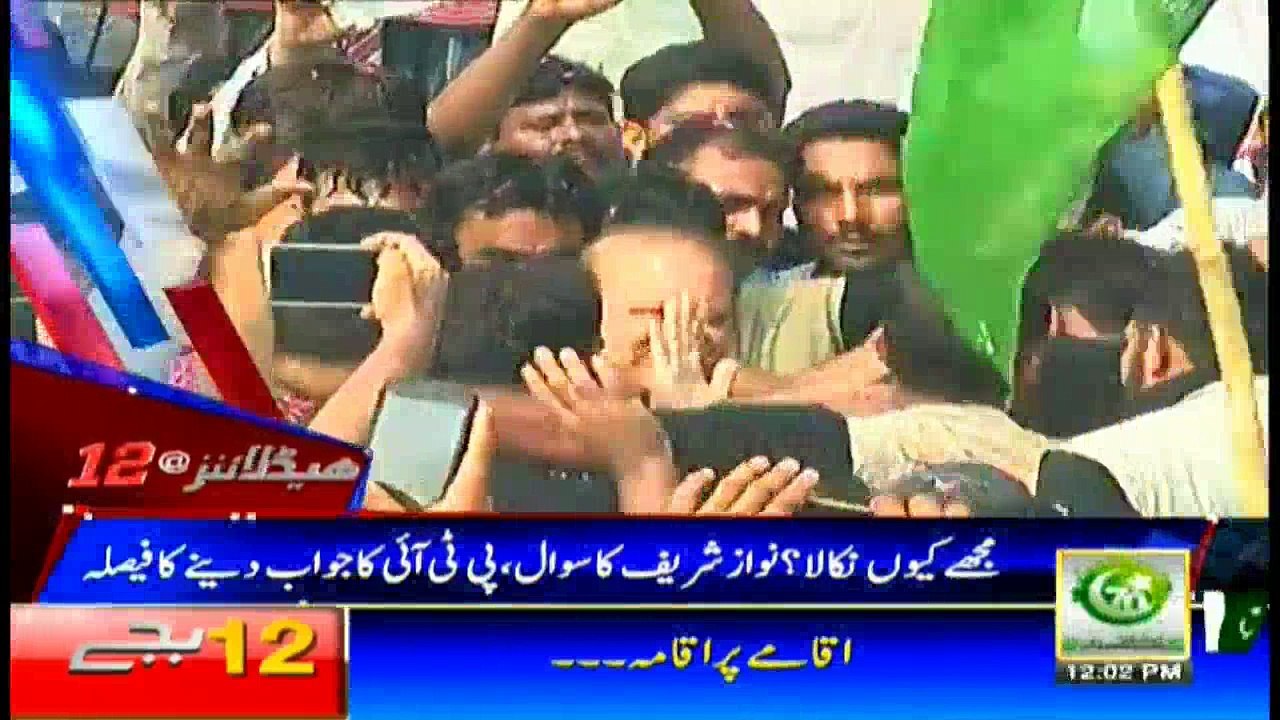 Headlines - 1200 13th August 2017