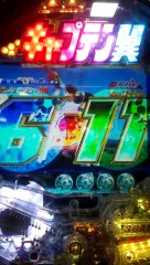 CRキャプテン翼 XX