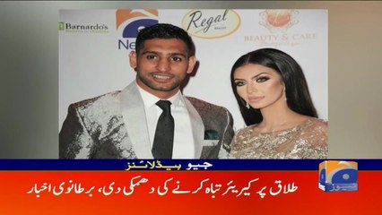 Geo Headlines - 01 PM 13-August-2017