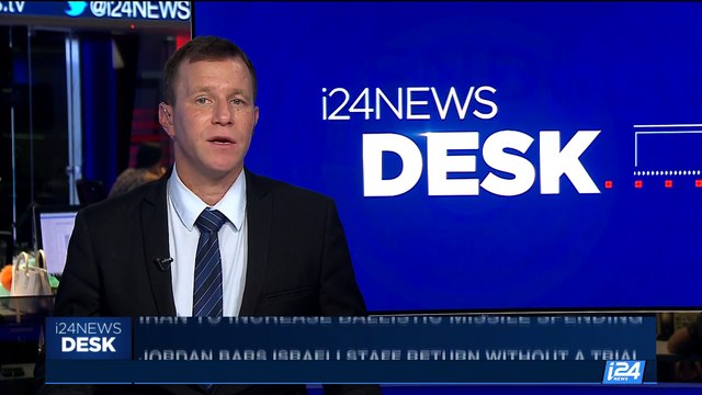 i24NEWS DESK | Jordan bars Israeli staff return without a trial | Sunday, August 13th 2017
