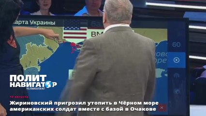 Украинка на роств умело заткнула разъяренного Жириновского.