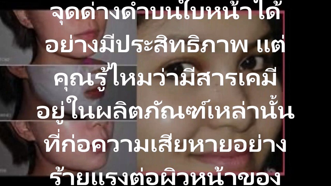 Use this mixture for 3 nights just to get rid of spots on your face and make your face glow in breathtaking beauty.